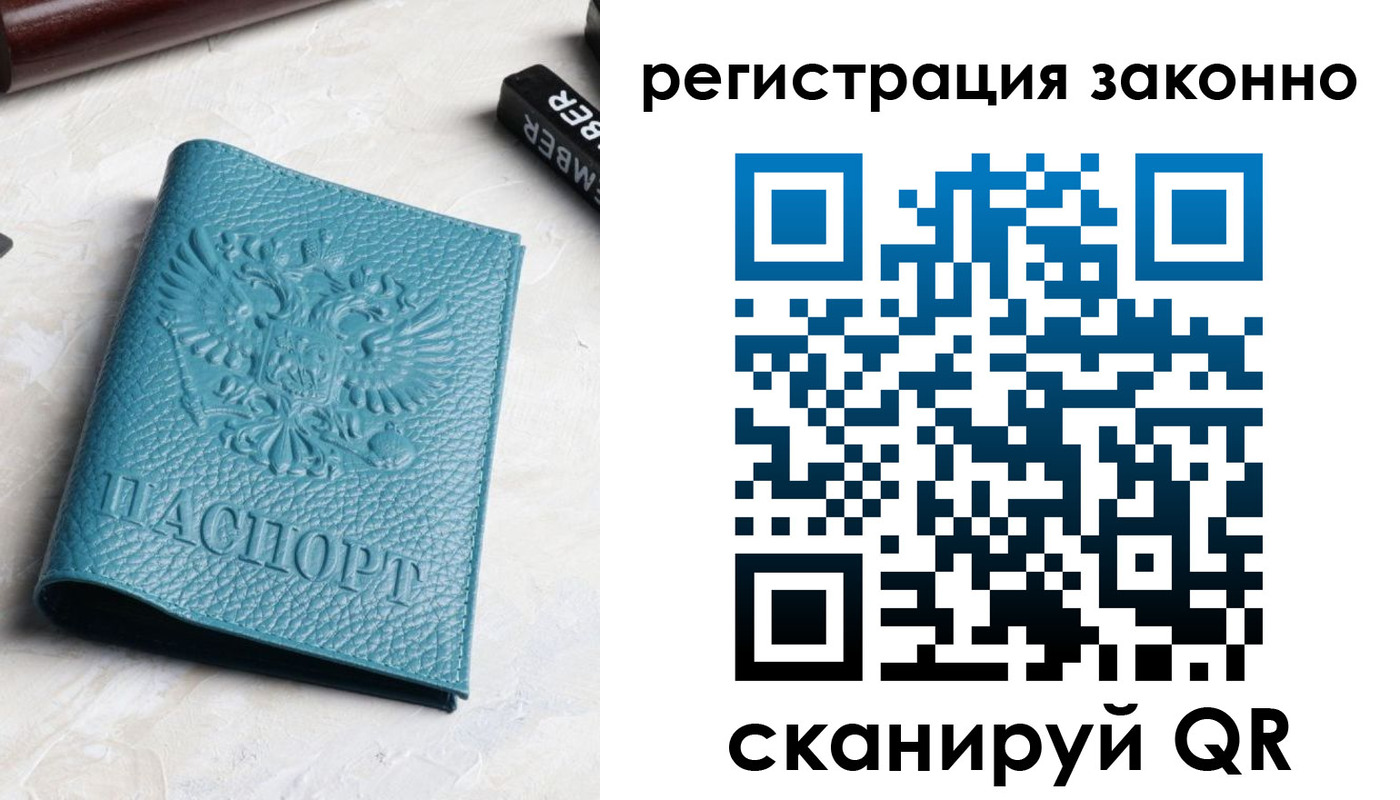 пропишу в квартире в Качканаре