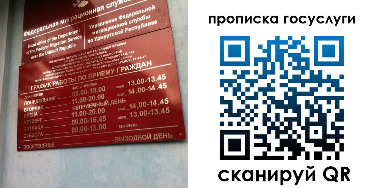 форма 3 в Качканаре