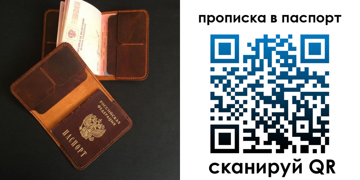 прописка поиск в Качканаре