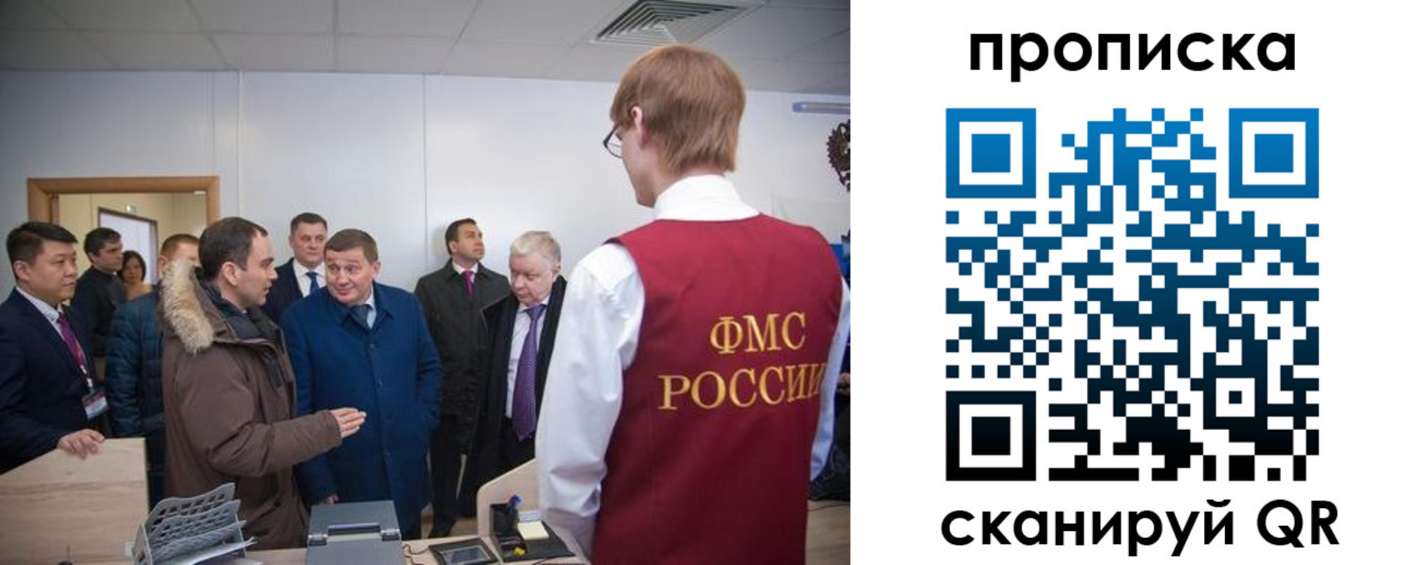 прописка для школы в Качканаре